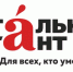 Республиканский центр русского языка и культуры в очередной раз стал региональным координатором всемирной акции «Тотальный диктант 2022». - Администрация Хасавюртовского района
