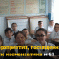 Мероприятия, посвященные Дню космонавтики и 61 годовщине полета в космос Юрия Гагарина - Управление образования