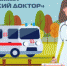 В Минздраве РД вновь открыт приём специалистов по программе «Земский доктор/фельдшер» - Газета Вести Хасавюртовского района