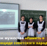 Урок мужества «Память о геноциде советского народа нацистами во время Великой Отечественной Войны» - Управление образования