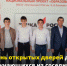 День открытых дверей для обучающихся из соседних школ - Управление образования