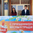 В образовательных и культурных учреждениях Хасавюртовского района торжественно отметили Праздник Весны и Труда - Газета Вести Хасавюртовского района