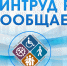 Министерство труда и социального развития Республики Дагестан заключило свыше 4800 социальных контрактов - Газета Дружба