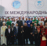 В Республике Дагестан состоялось открытие IX Международного межрелигиозного молодежного форума - Газета Дружба