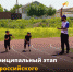 Муниципальный этап Всероссийского физкультурно-спортивного комплекса «Готов к труду и обороне» - Управление образования