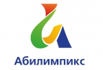 Абилимпикс-2022