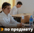 ОГЭ по предмету «обществознание» - Управление образования