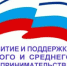 Меры и формы государственной поддержки субъектам малого и среднего предпринимательства - Администрация МО г. Хасавюрт