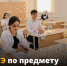 Единый государственный экзамен по предмету «Обществознание» - Управление образования