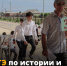 ЕГЭ по истории и физике - Управление образования