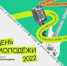 В День молодежи в столице Дагестана пройдут праздничные мероприятия - Газета Вести Хасавюртовского района