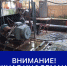 Вниманию жителей микрорайонов Балюрт и Северный! - Газета Дружба