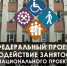 В Минтруде Дагестана рассмотрели более 1000 заявок на получение дополнительного образования по проекту «Демография» - Газета Дружба