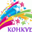 Конкурс «Классная сказка» приглашает дагестанских школьников к участию - Газета Дружба