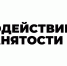 Региональный проект «Содействие занятости» реализуют в Дагестане - Газета Дружба