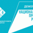 Реализацию проекта «Финансовая поддержка семей при рождении детей» продолжает Минтруд РД - Газета Дружба