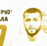 Важная победа в Махачкале - Администрация МО г. Хасавюрт