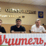 Совещание с руководителями ОУ. - Управление образования