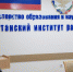 Проект педагога из Хасавюрта вошел в топ-100 лучших Всероссийских профориентационных практик - Газета Дружба