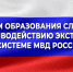 Глава Хасавюрта поздравил с Днем образования в системе МВД России подразделений по противодействию экстремизму - Газета Дружба