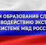 Глава Хасавюрта поздравил с Днем образования в системе МВД России подразделений по противодействию экстремизму - Администрация МО г. Хасавюрт