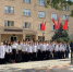 Торжественная церемония поднятия флагов - Колледж сферы услуг