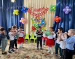 «День воспитателя»