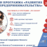 ЦПП проведет обучающую программу «Развитие женского предпринимательства» - Газета Дружба
