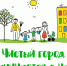 Уважаемые жители города Хасавюрт! - Газета Дружба