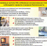 Меры пожарной безопасности в жилом секторе - Администрация МО г. Хасавюрт