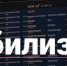 Контакты горячих линий по специальной военной операции и мобилизации - Газета Вести Хасавюртовского района