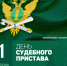 Глава Хасавюрта поздравил судебных приставов с профессиональным праздником - Администрация МО г. Хасавюрт