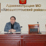 Глава  Хасавюртовского района принял участие в работе  заседания Оперативного штаба РД в режиме видеоконференцсвязи под руководством Абдулмуслима Абдулмуслимова - Администрация Хасавюртовского района