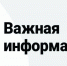 Уважаемые жители города Хасавюрт! - Газета Дружба