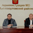 Глава  Хасавюртовского района принял участие в работе заседания Комиссии по увеличению доходной части консолидированного бюджета РД под руководством Сергея Меликова - Администрация Хасавюртовского района