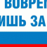 Поставщик газа в Дагестане ООО «Газпром межрегионгаз Махачкала»  информирует население - Администрация Хасавюртовского района