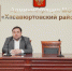 Глава Хасавюртовского района принял участие в работе Правительственного совещания по вопросам развития туризма в режиме видеоконференцсвязи под руководством Сергея Меликова - Газета Вести Хасавюртовского района