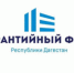 Рекордный показатель средств в 2022 году выдали финансовые организации Дагестанским предпринимателям - Газета Вести Хасавюртовского района