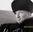 Конкурс чтецов «Мой Дагестан», посвящённый юбилею Расула Гамзатова запускает министерство по туризму и народным художественным промыслам РД - Газета Дружба