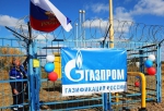 Как оплатить за газ за три минуты с помощью мобильного приложения