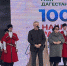 В Махачкале состоялось открытие Года Расула Гамзатова, приуроченное к празднованию 100-летия со дня рождения нашего великого поэта - Газета Вести Хасавюртовского района