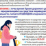 ОГИБДД ОМВД РОССИИ ПО ХАСАВЮРТОВСКОМУ РАЙОНУ ДОВОДИТ ДО НАСЕЛЕНИЯ - Администрация Хасавюртовского района