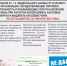 Требуйте чек — не позволяйте себя обманывать!￼ - Газета Дружба