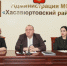 Администрация Хасавюртовского района приняла участие в работе совещания в режиме видеоконференцсвязи с представительством корпорации МСП - Администрация Хасавюртовского района