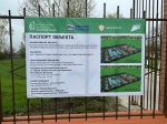В 2023 году в Хасавюртовском районе продолжаются работы в рамках реализации федеральной программы « Формирование комфортной  городской  среды»