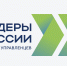 Участники конкурса управленцев «Лидеры России» решат актуальные проблемы региона - Администрация МО г. Хасавюрт