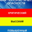 Памятка населению о порядке действий при установлении уровня террористической опасности - Администрация МО г. Хасавюрт