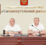 Администрация  Хасавюртовского района приняла участие в работе Правительственного совещания в режиме ВКС под руководством Муслима Телякавова - Администрация Хасавюртовского района
