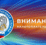 УФНС России по Республике Дагестан напоминает, что 17 июля истекает срок уплаты НДФЛ с доходов за 2022 год - Администрация МО г. Хасавюрт