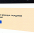 Приём заявок на отсрочку для ИТ-специалистов от срочной службы в рамках осеннего призыва стартовала с 24 июля - Газета Дружба